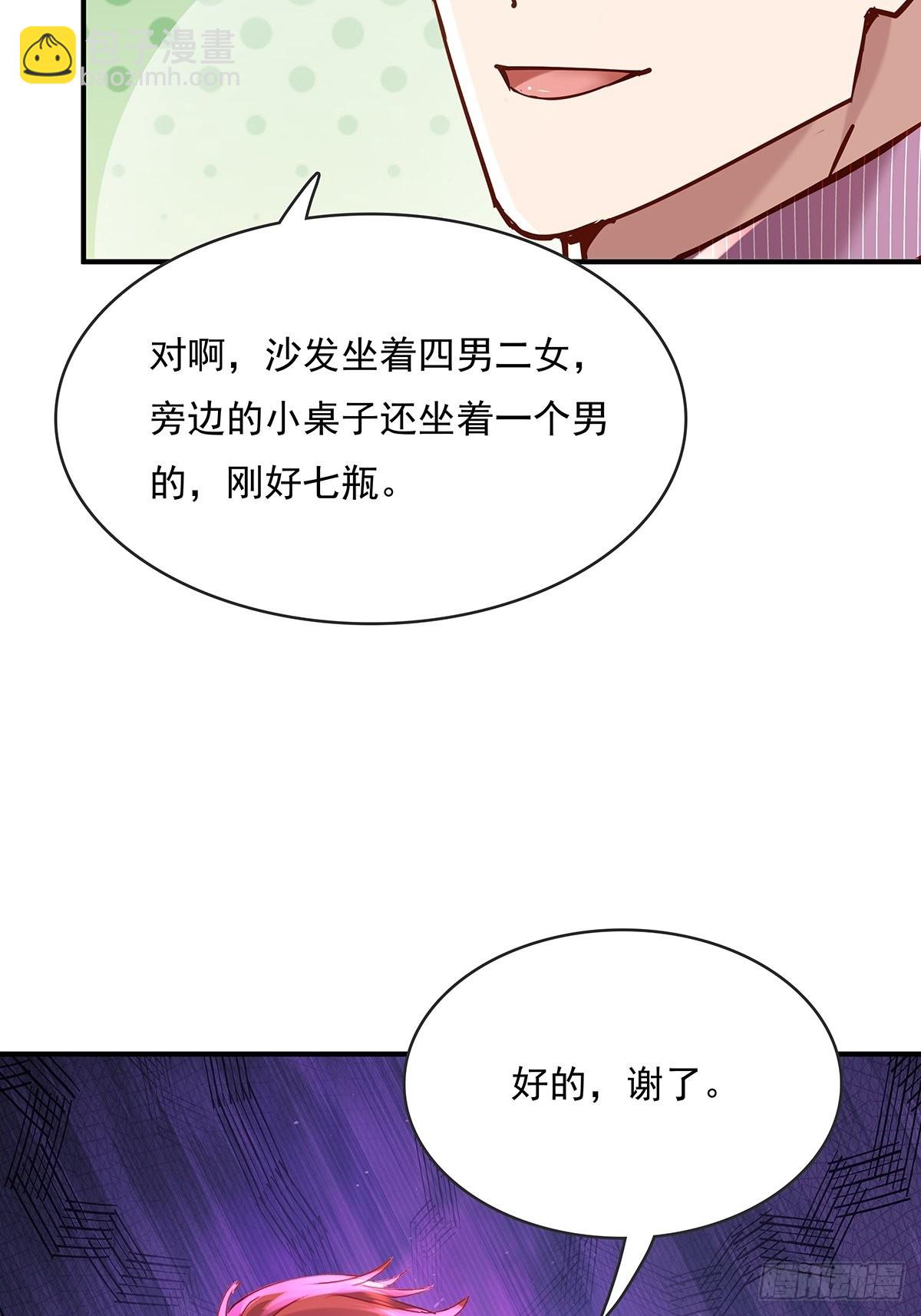 第64回 怎么哪都有灵？！-第65话