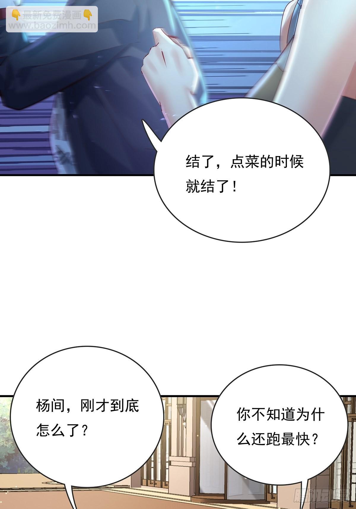 第64回 怎么哪都有灵？！-第65话