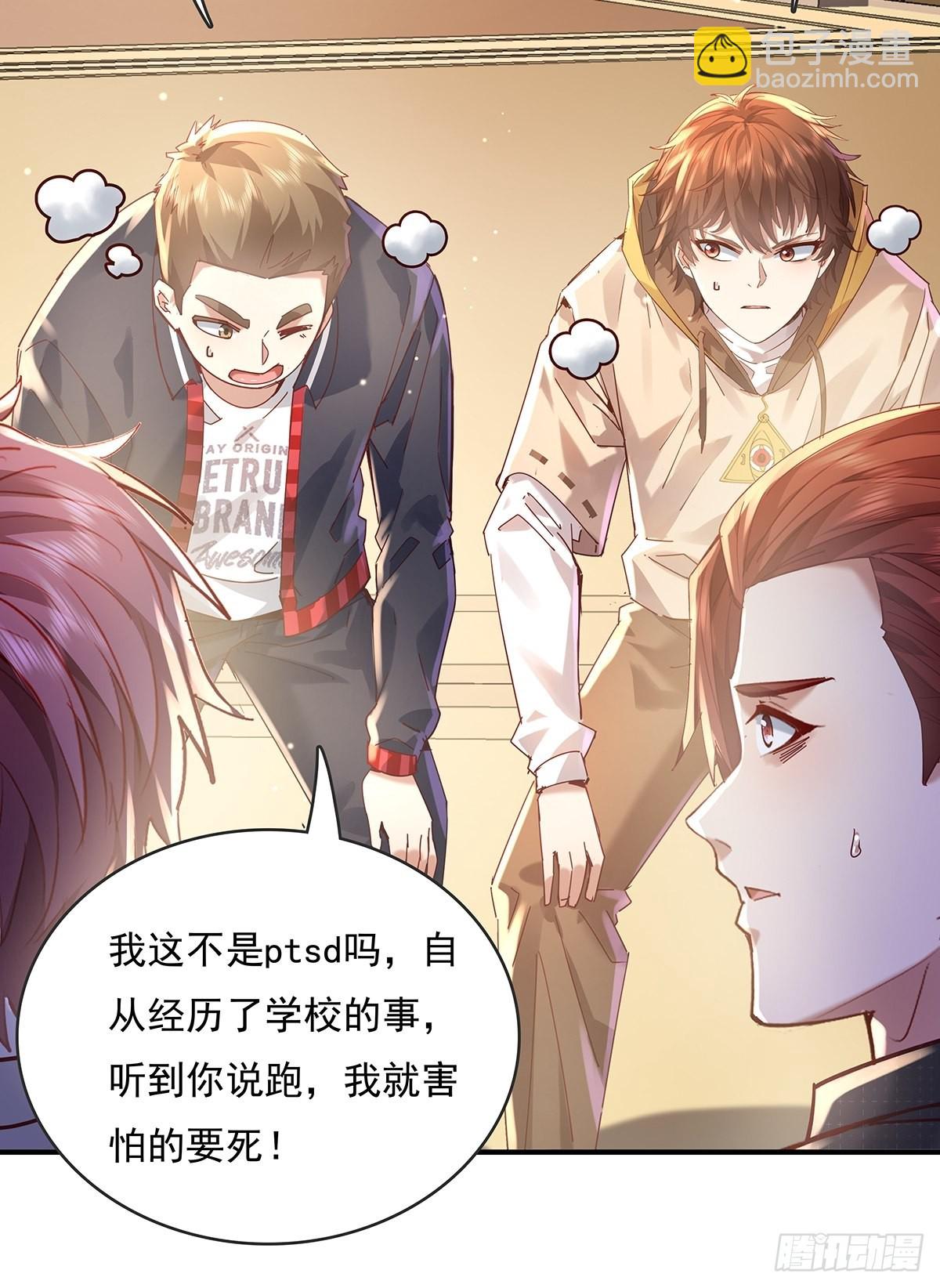 第64回 怎么哪都有灵？！-第65话