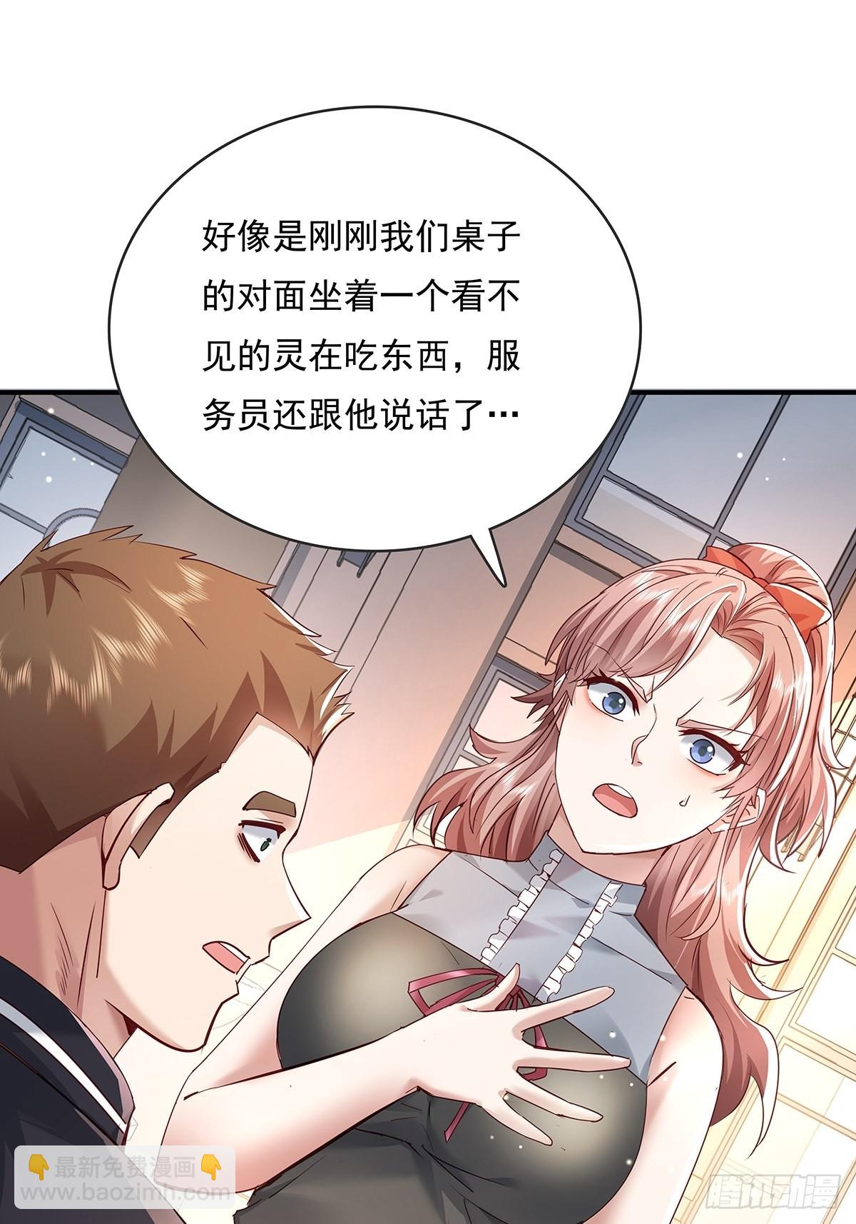 第64回 怎么哪都有灵？！-第65话