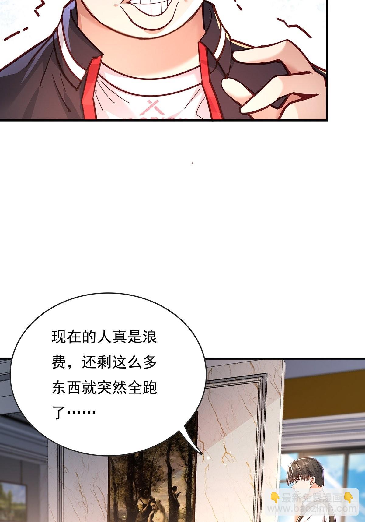 第64回 怎么哪都有灵？！-第65话