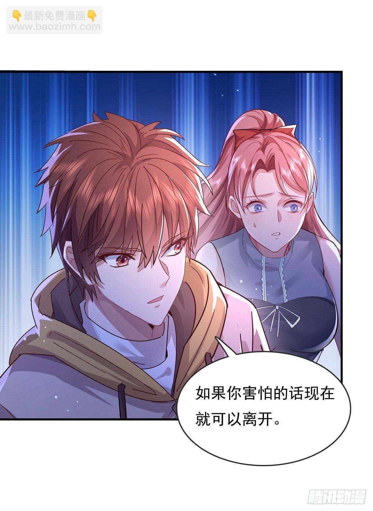 第68回 镜灵的规则-第69话