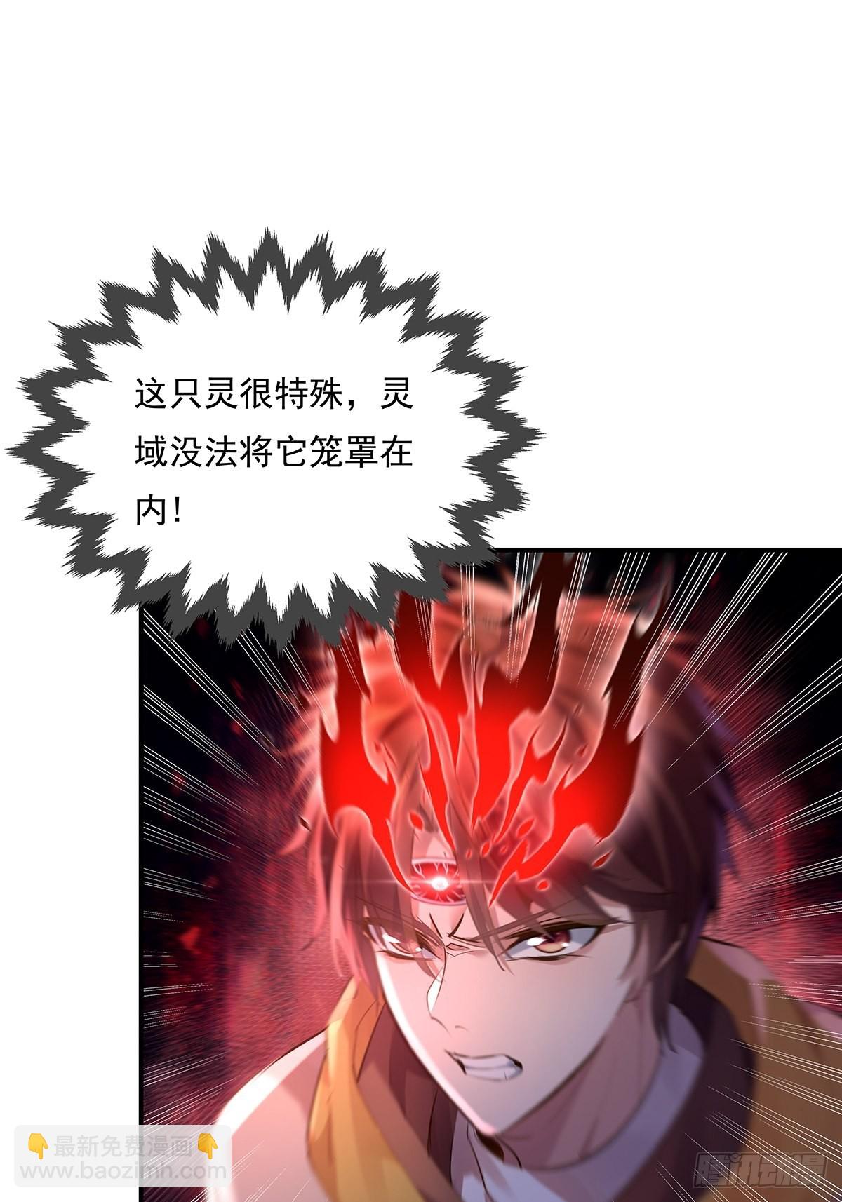 第68回 镜灵的规则-第69话