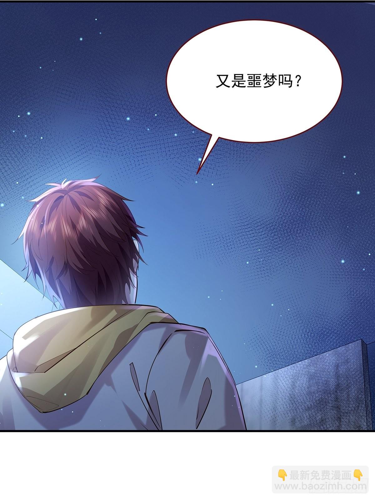 第70回 灵体复苏的来客-第71话