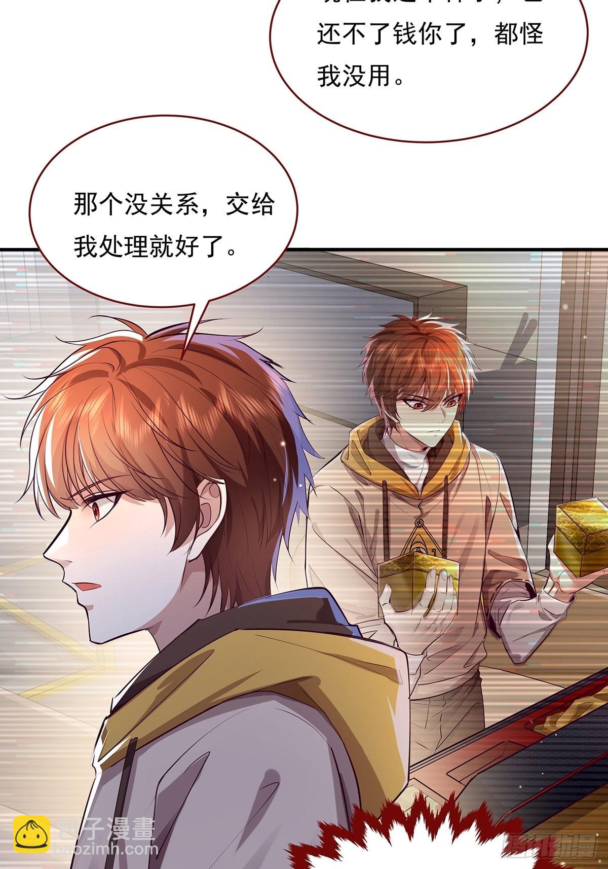 第70回 灵体复苏的来客-第71话