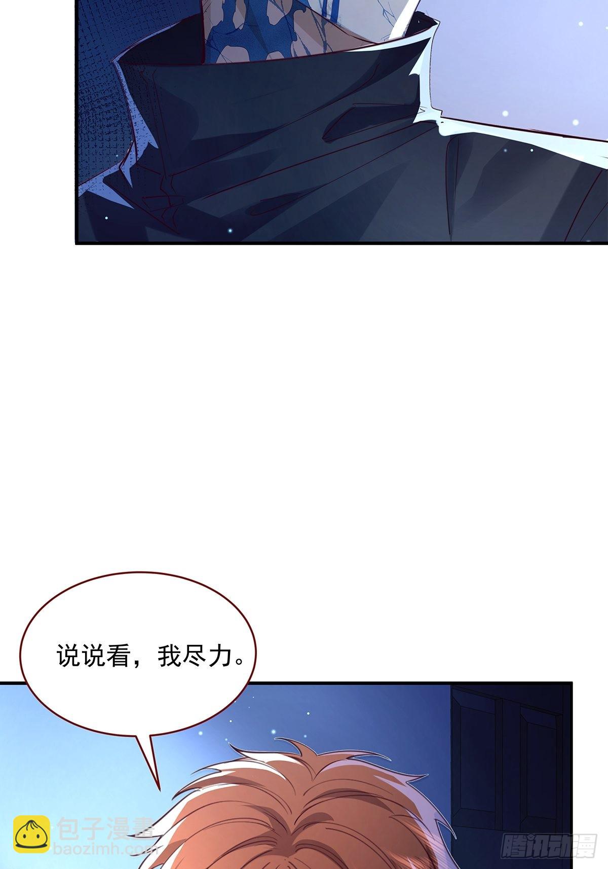 第70回 灵体复苏的来客-第71话