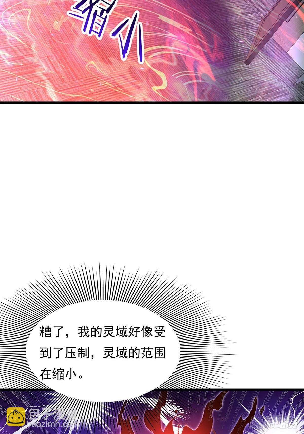 第72回 灵体可以脱离身体！-第73话