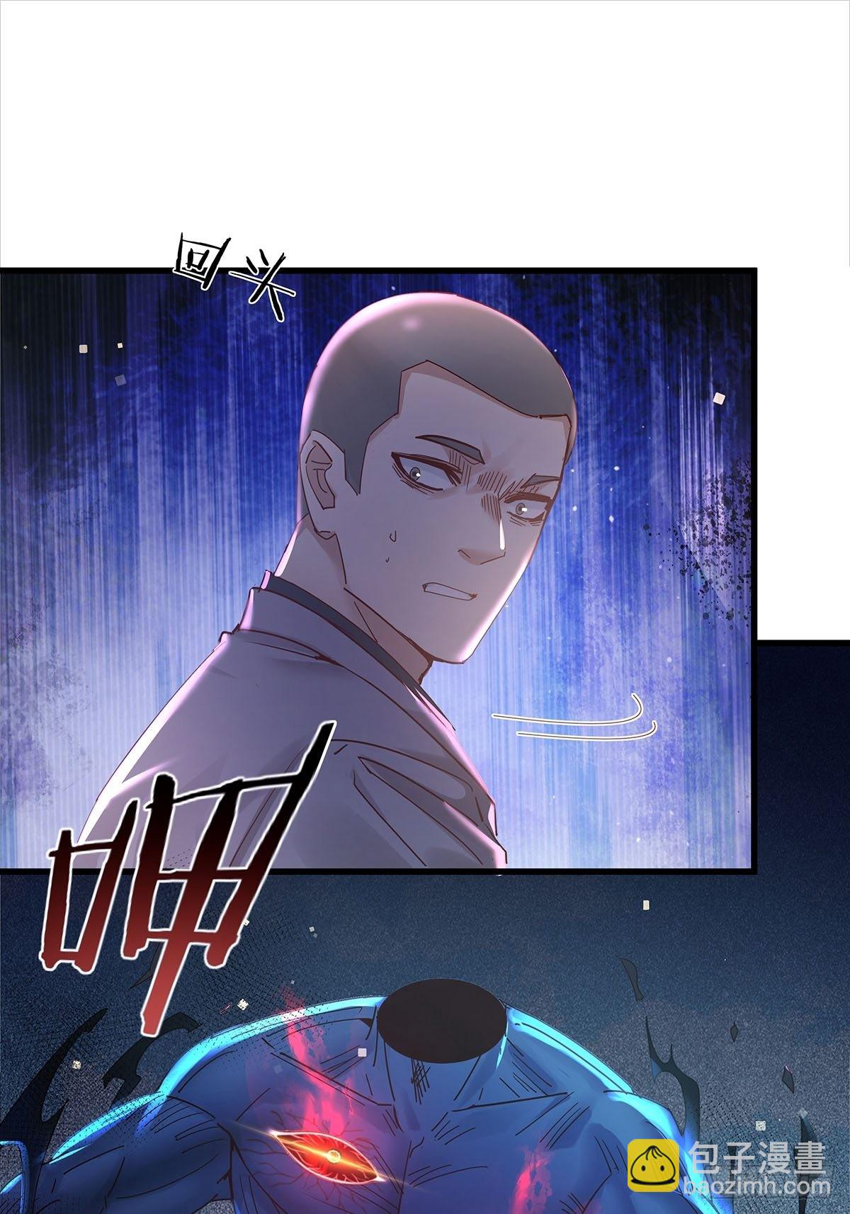 第72回 灵体可以脱离身体！-第73话