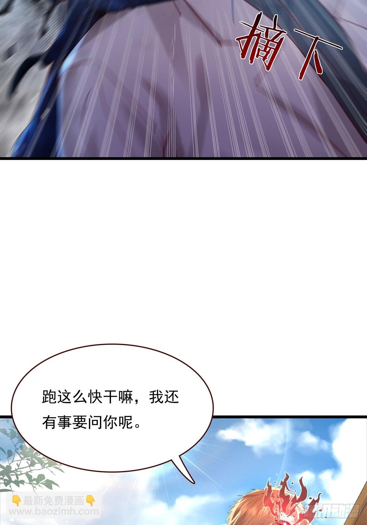 第72回 灵体可以脱离身体！-第73话