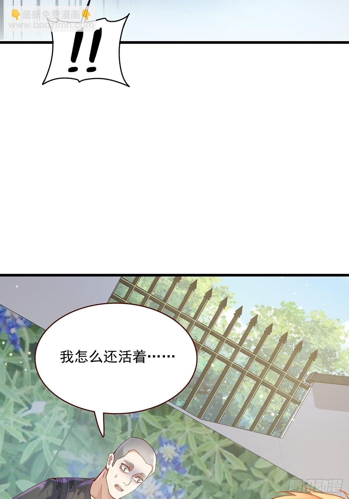 第72回 灵体可以脱离身体！-第73话