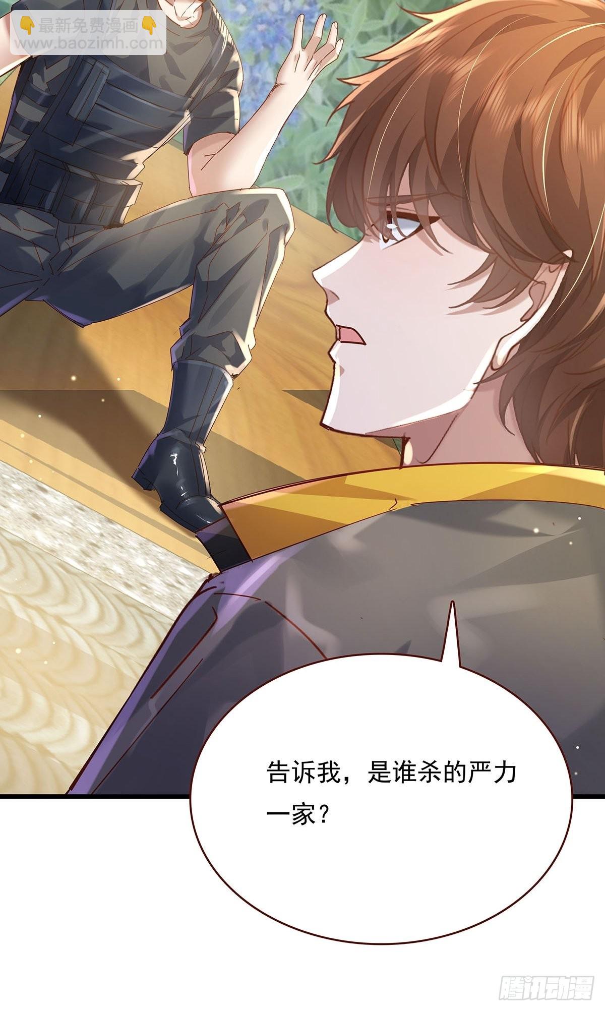 第72回 灵体可以脱离身体！-第73话