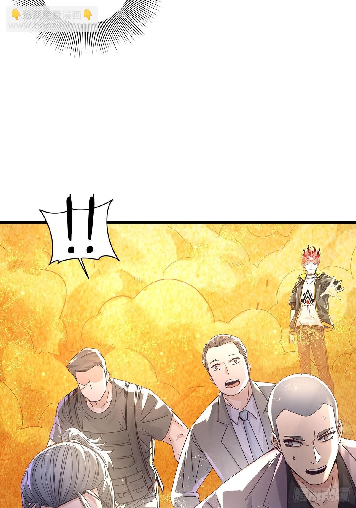 第72回 灵体可以脱离身体！-第73话