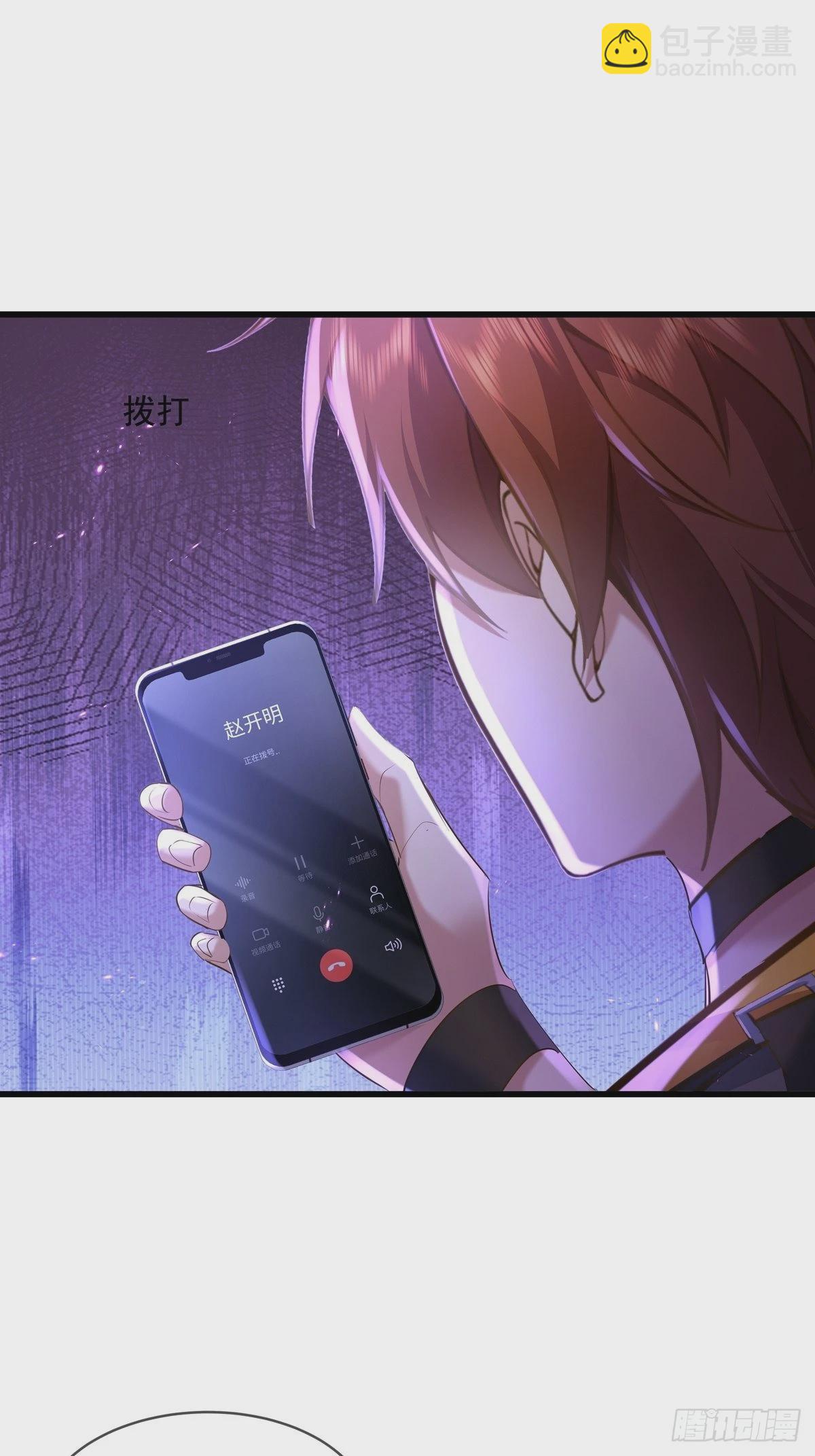 第74回 替换现实的人？-第75话