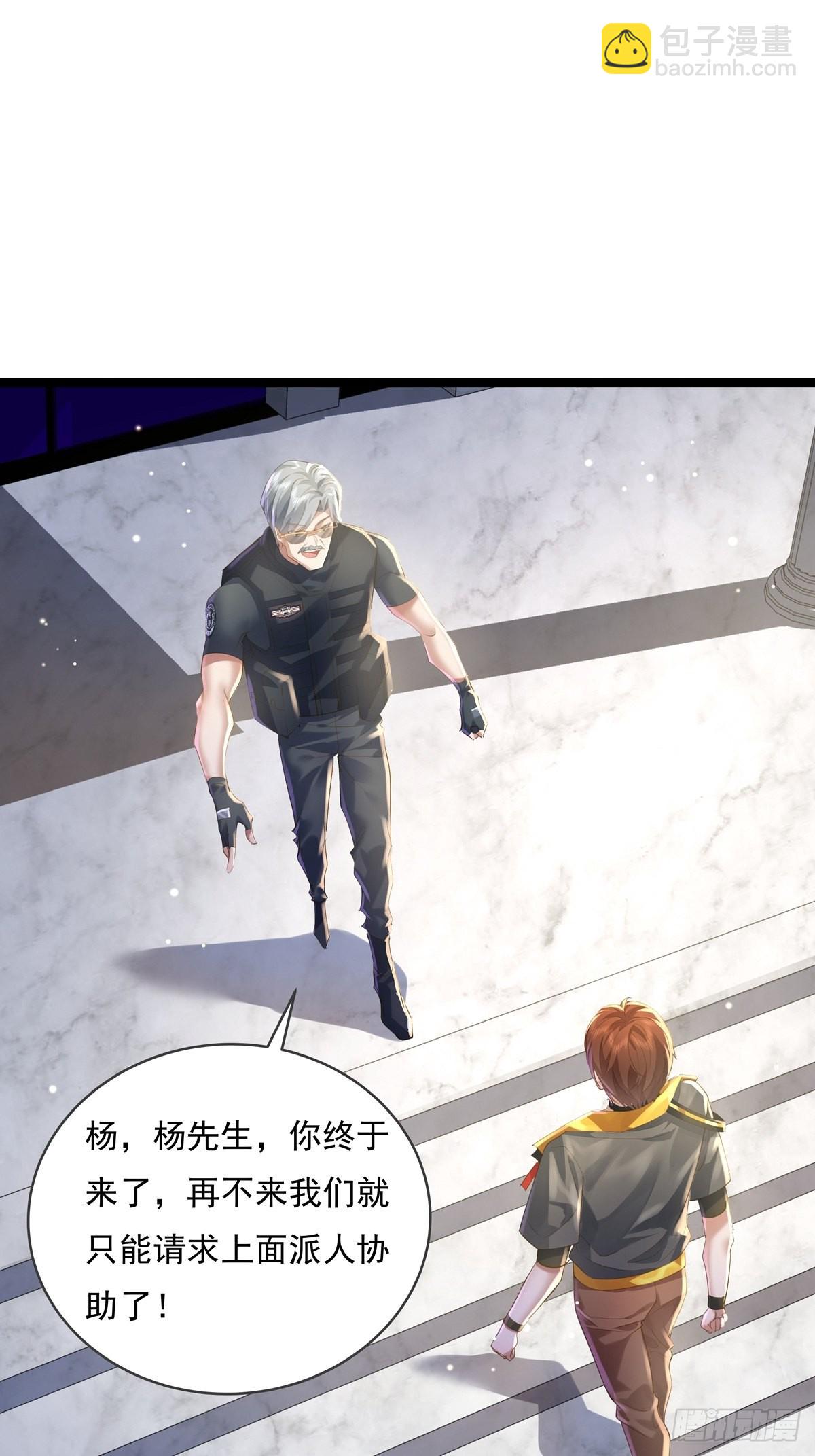 第74回 替换现实的人？-第75话