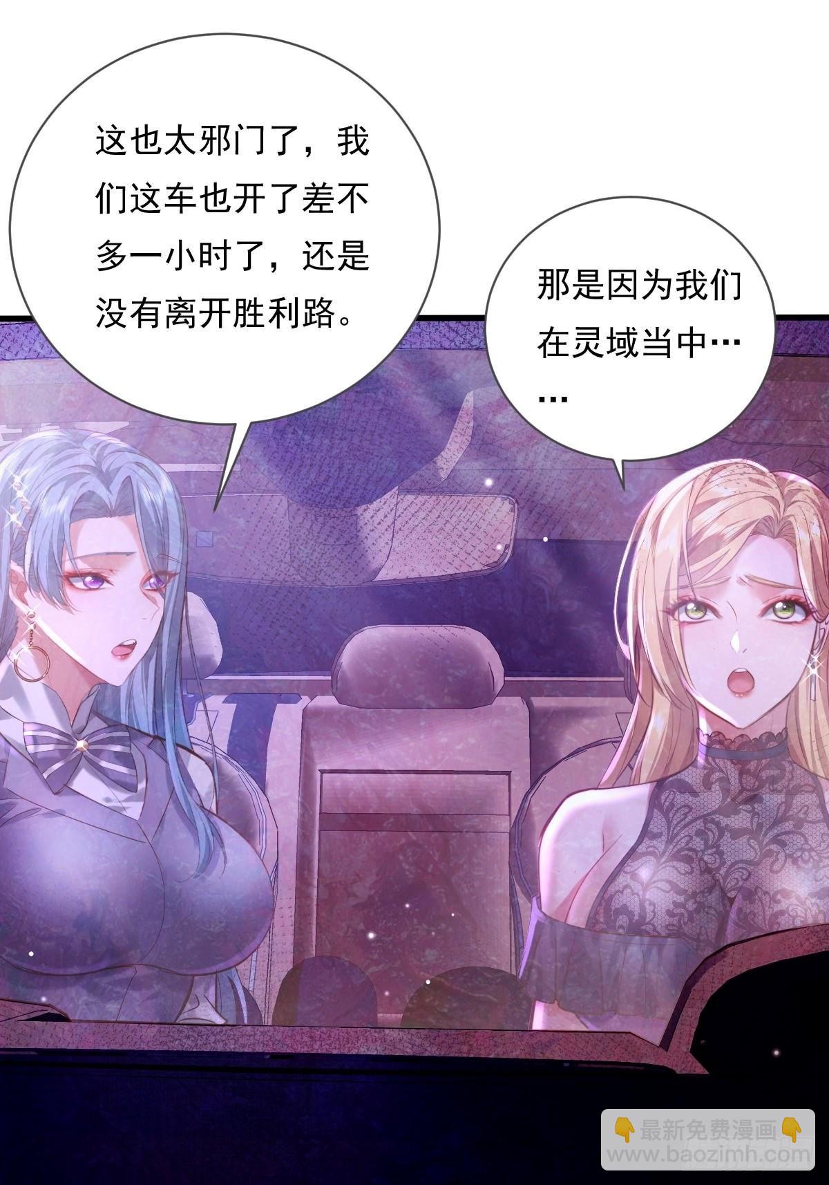 第80回 鬼脸童倩-第81话