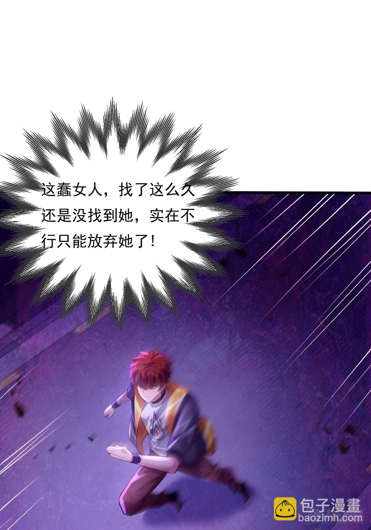 第82回 和童倩再起争执-第83话