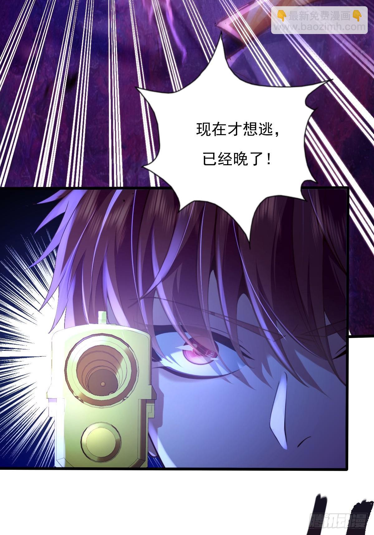 第84回 王岳出现-第85话