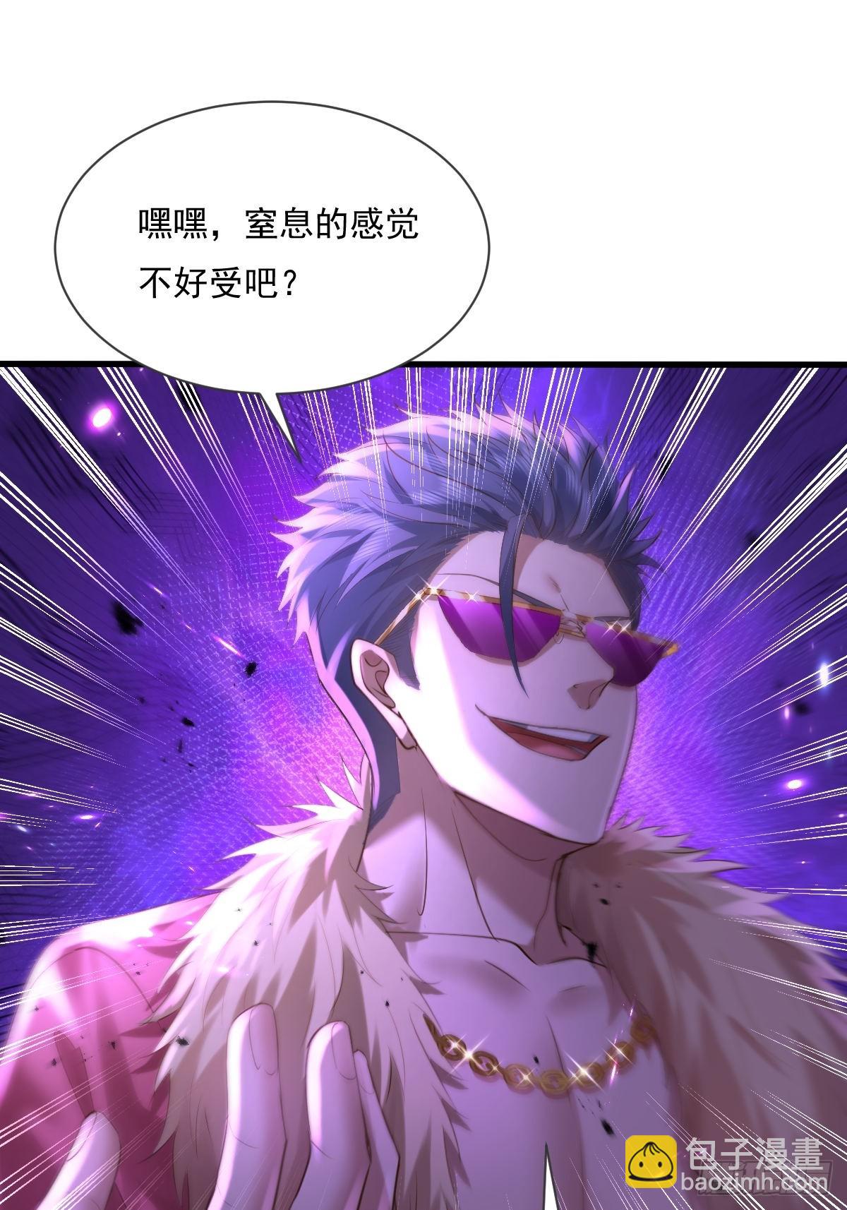 第84回 王岳出现-第85话