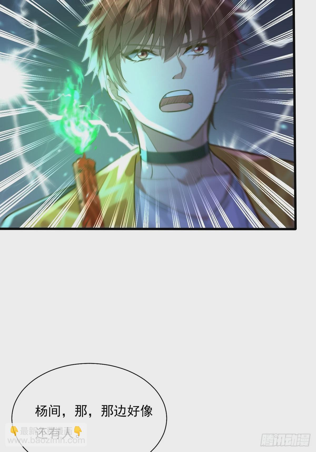 第86回 逃出灵域-第87话