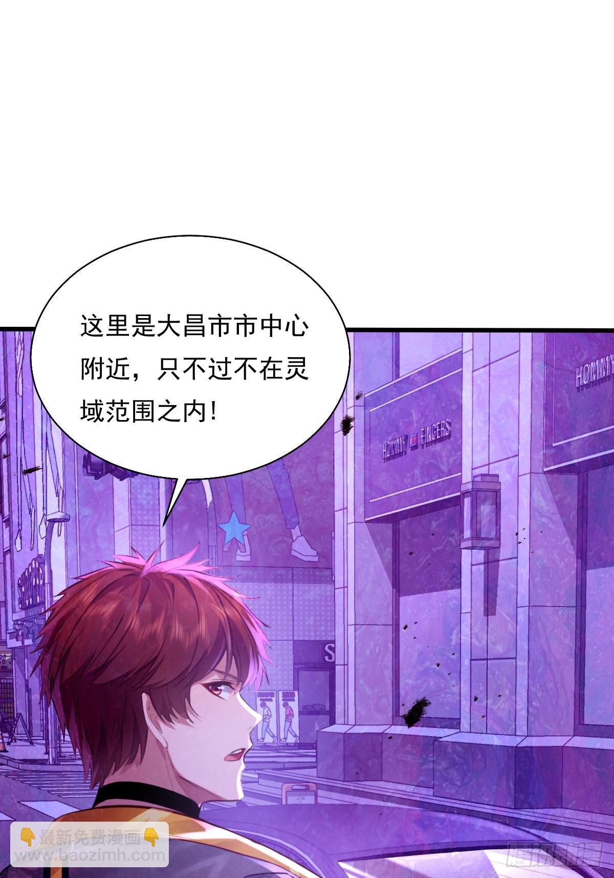 第86回 逃出灵域-第87话