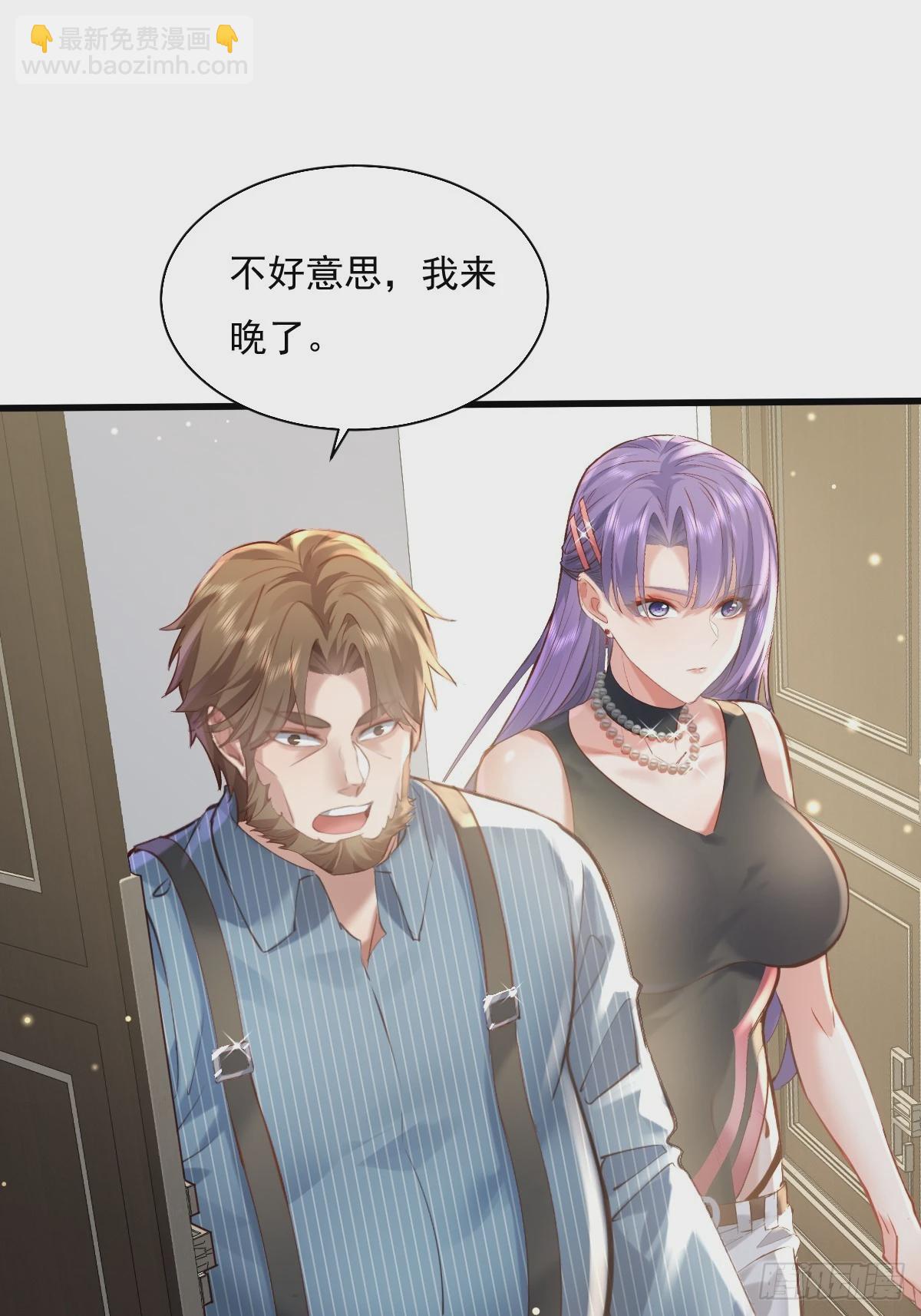第88回 这宅子也太诡异了-第89话