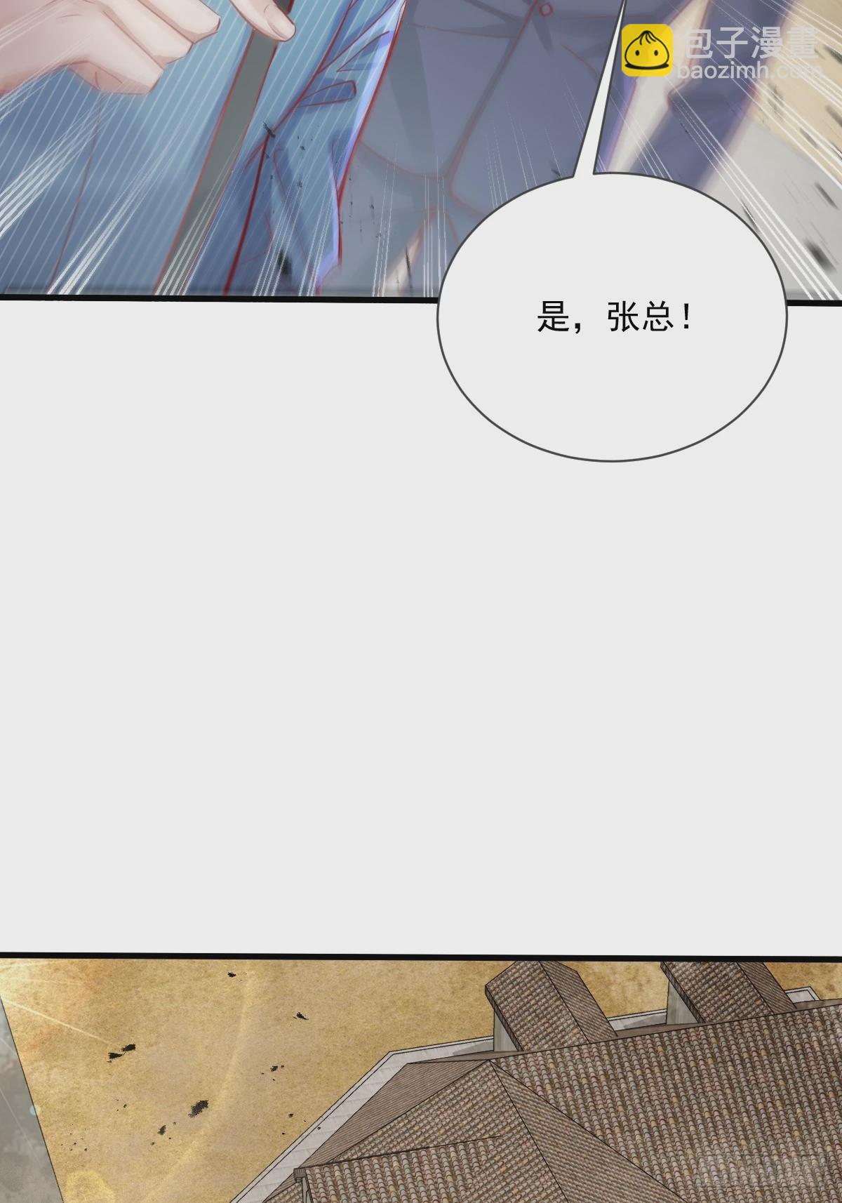 第88回 这宅子也太诡异了-第89话