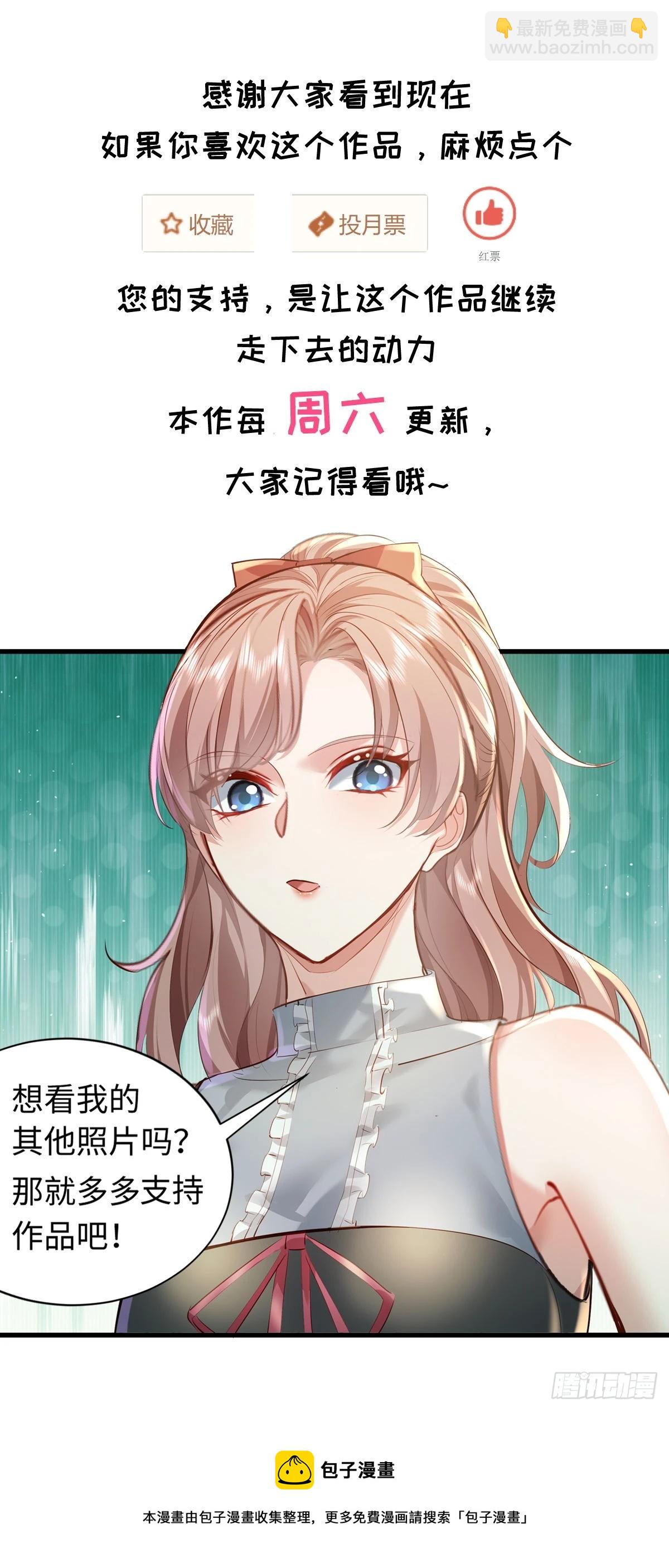 第88回 这宅子也太诡异了-第89话