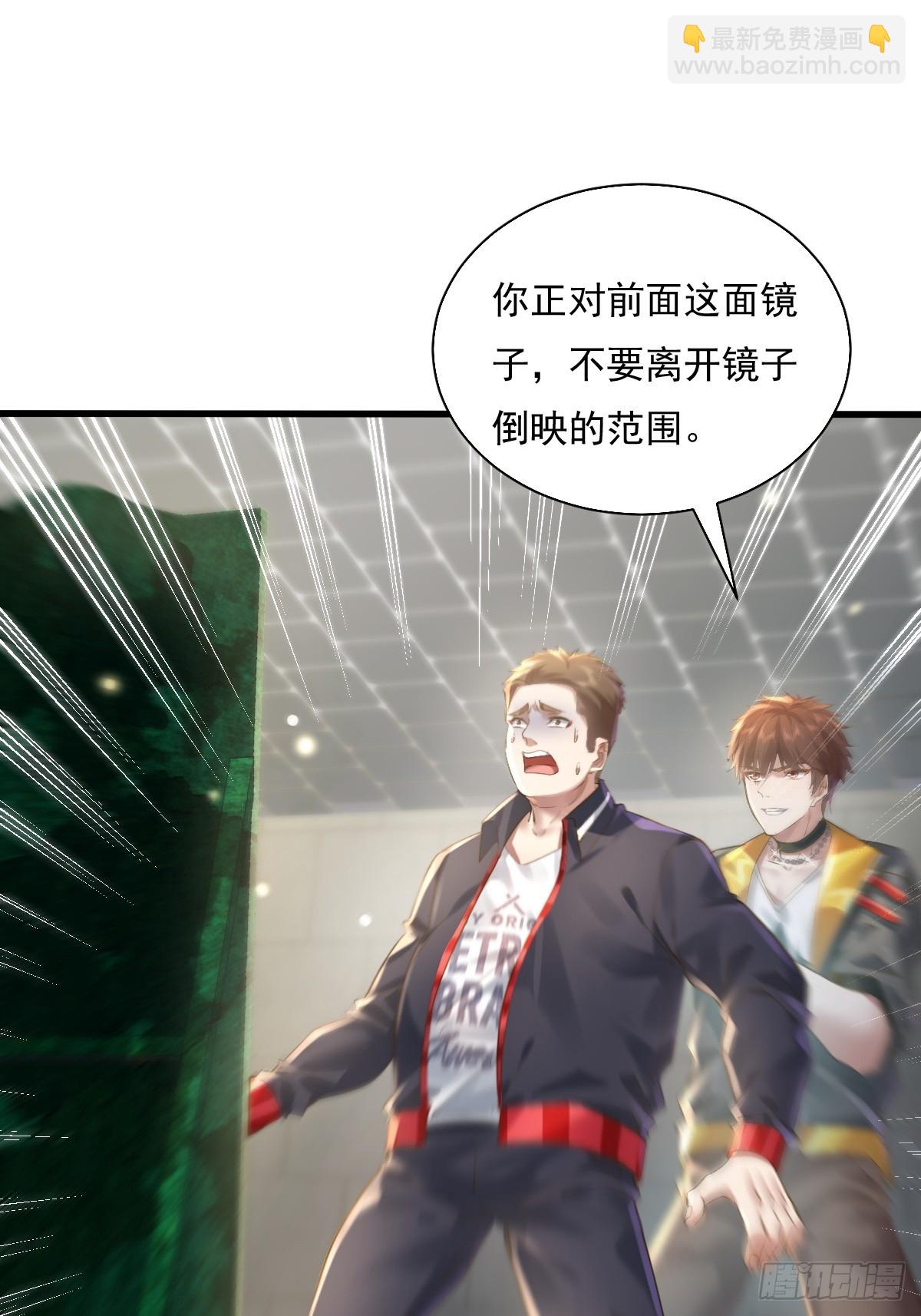 第90回 我有一个大胆的想法-第91话