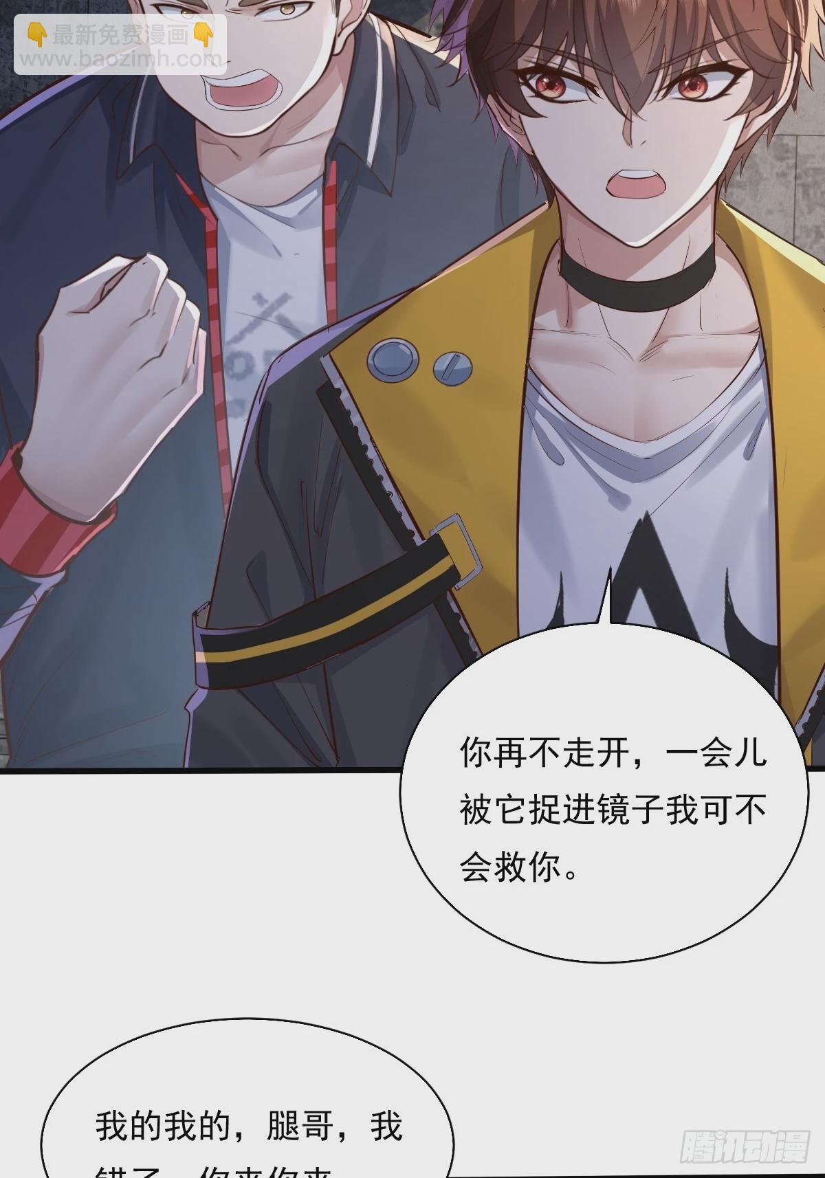 第90回 我有一个大胆的想法-第91话