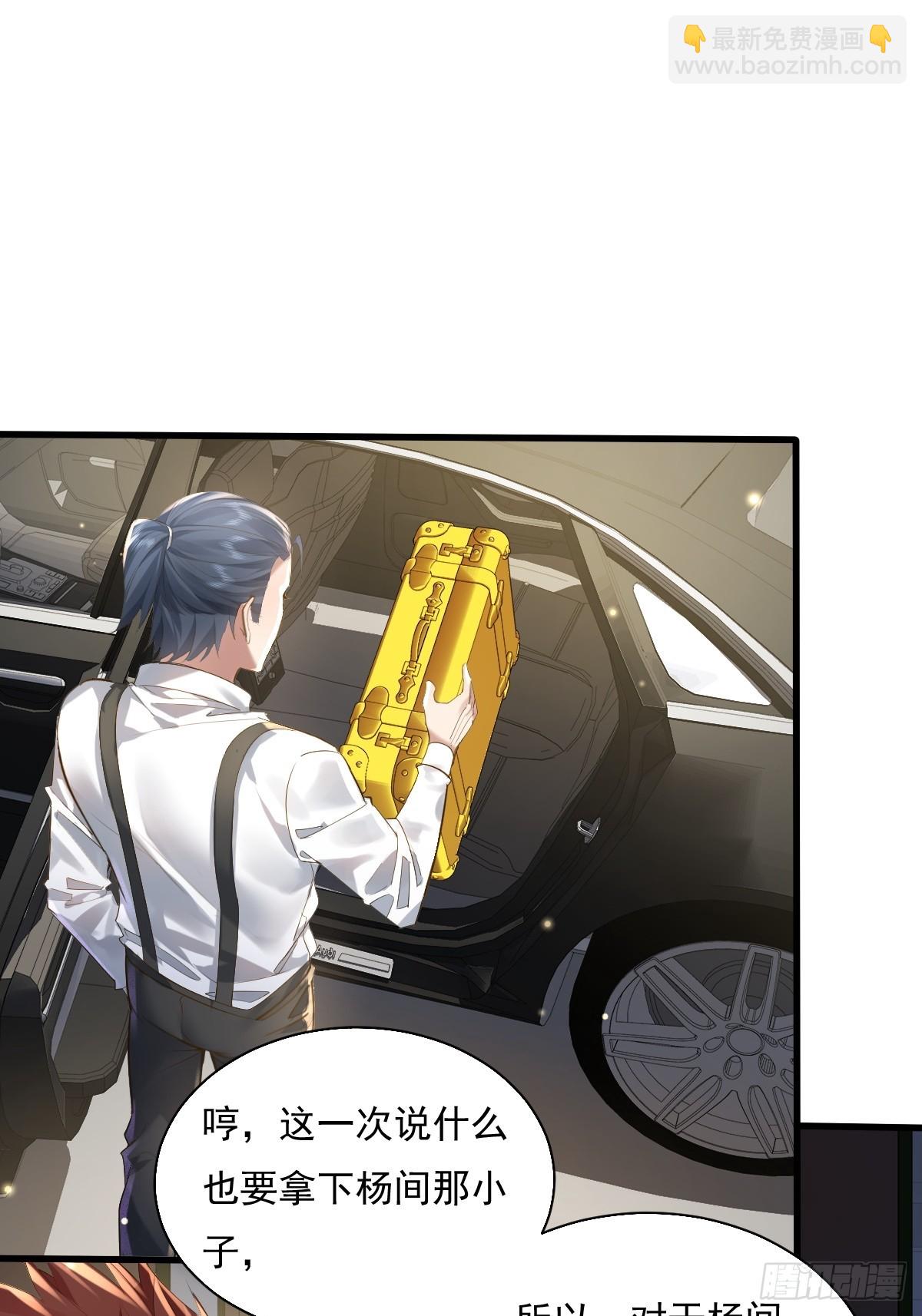 第92回 猎杀计划(1/2)-第93话
