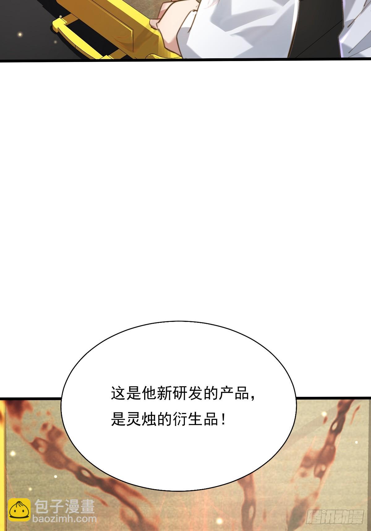 第92回 猎杀计划(1/2)-第93话