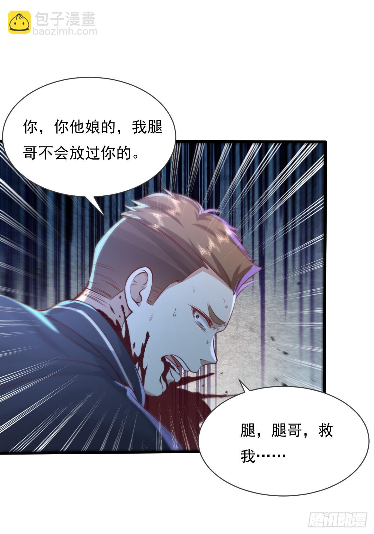 第92回 猎杀计划(1/2)-第93话