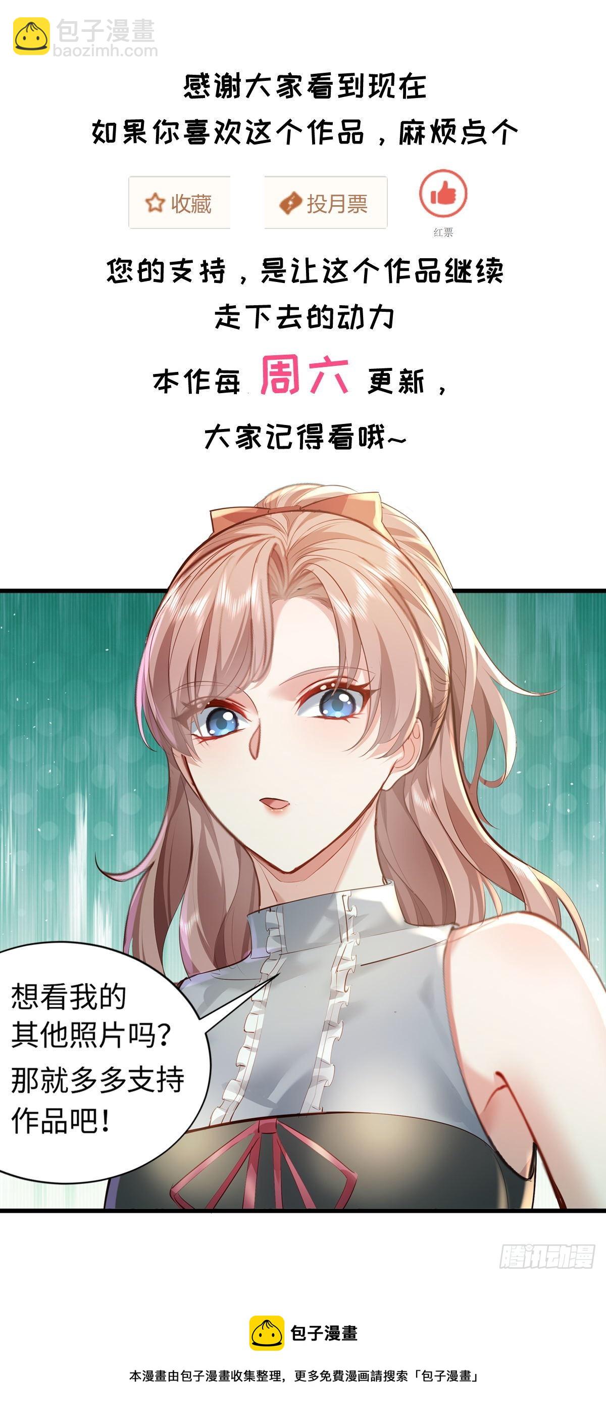 第94回 诡异的手指-第95话