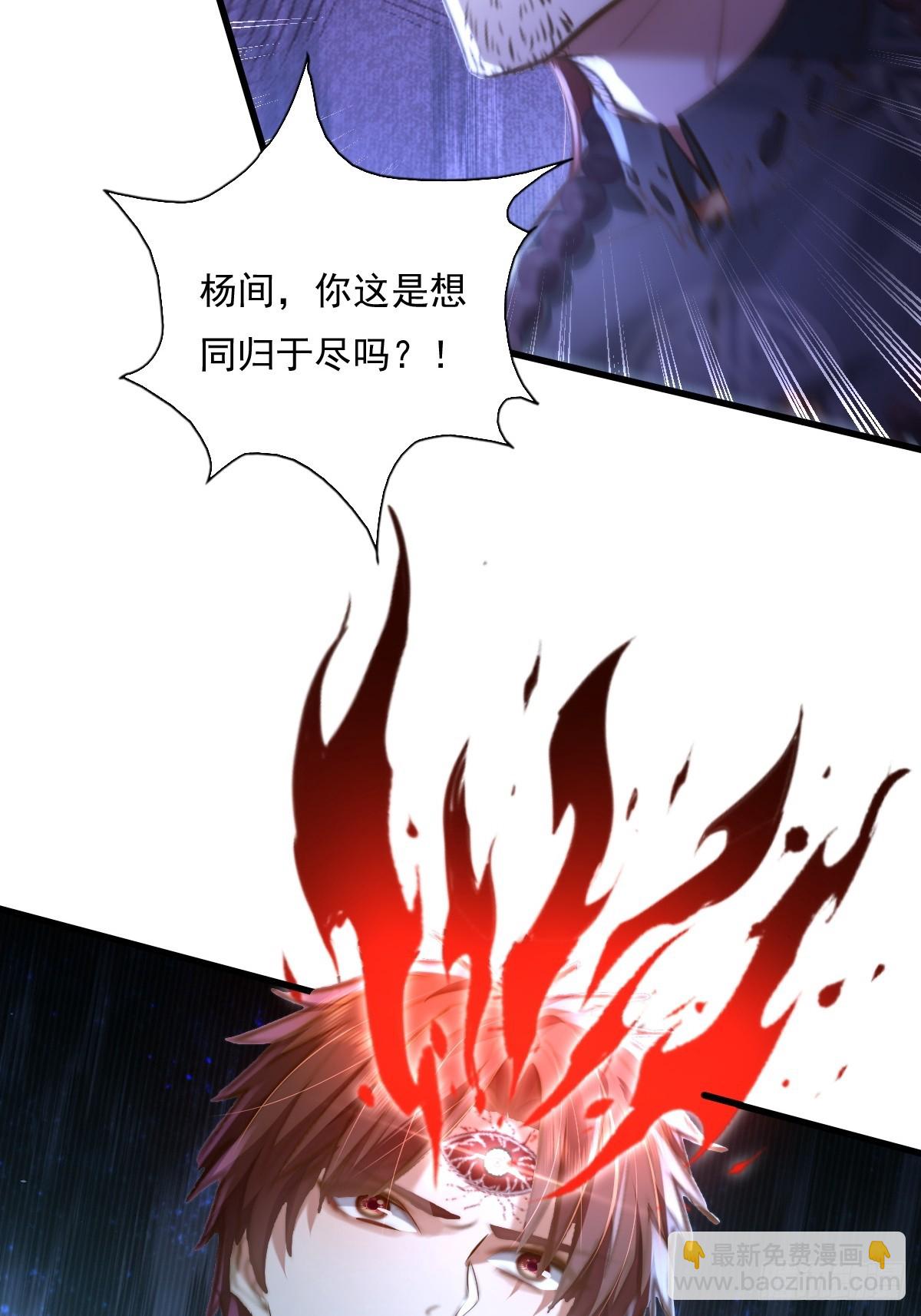 第96回 复苏的灵绳-第97话