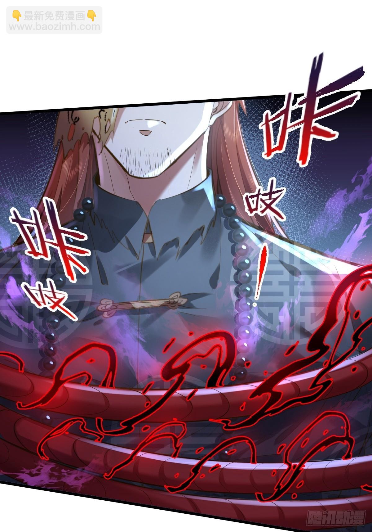 第96回 复苏的灵绳-第97话