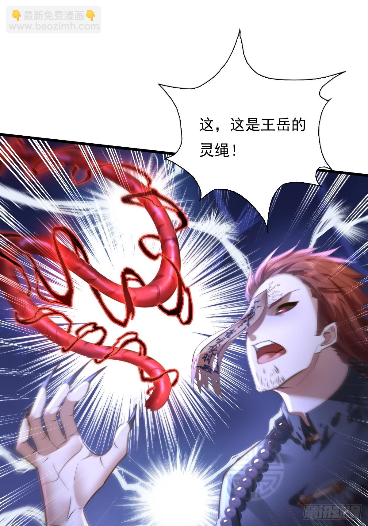 第96回 复苏的灵绳-第97话