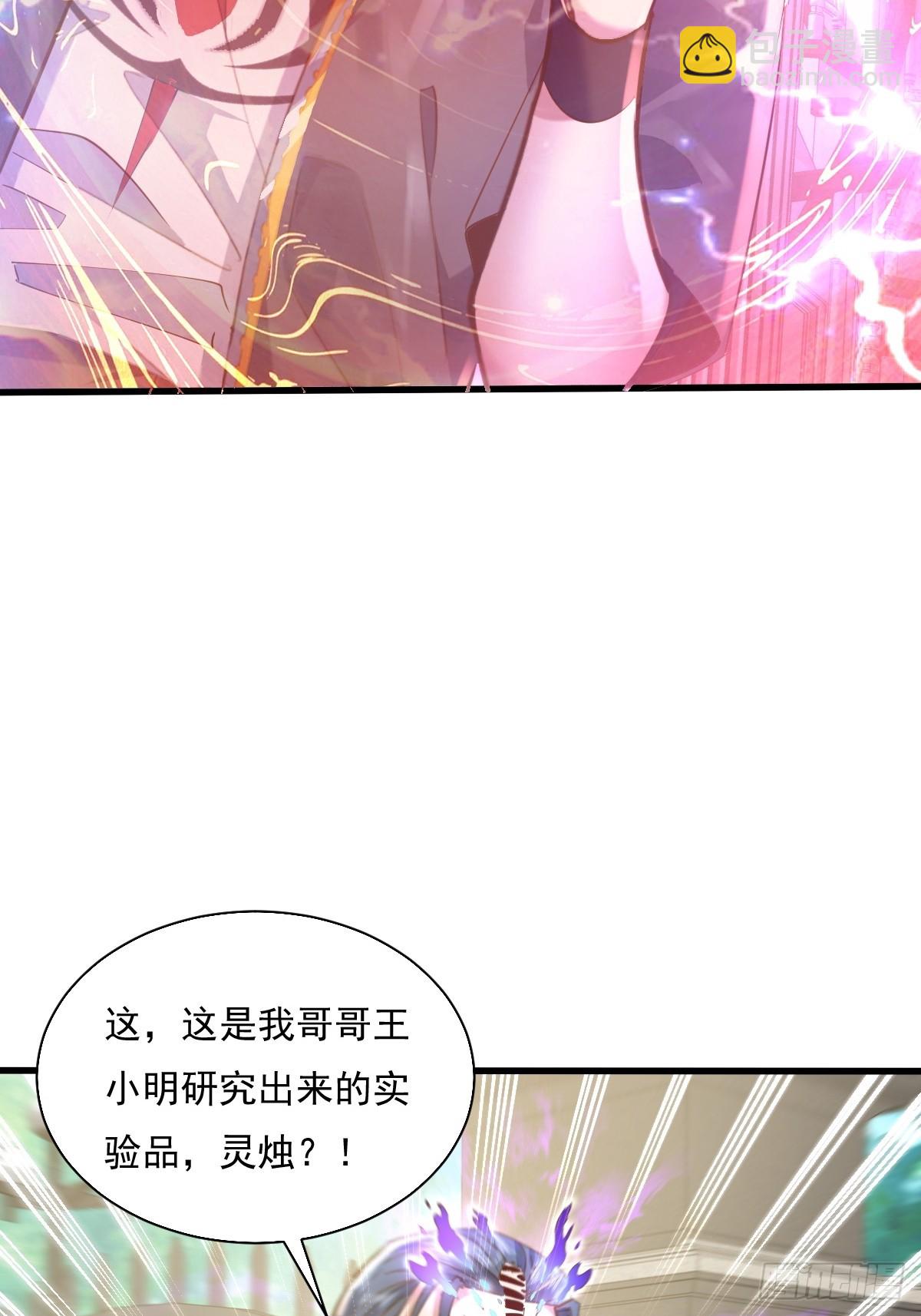 第96回 复苏的灵绳-第97话