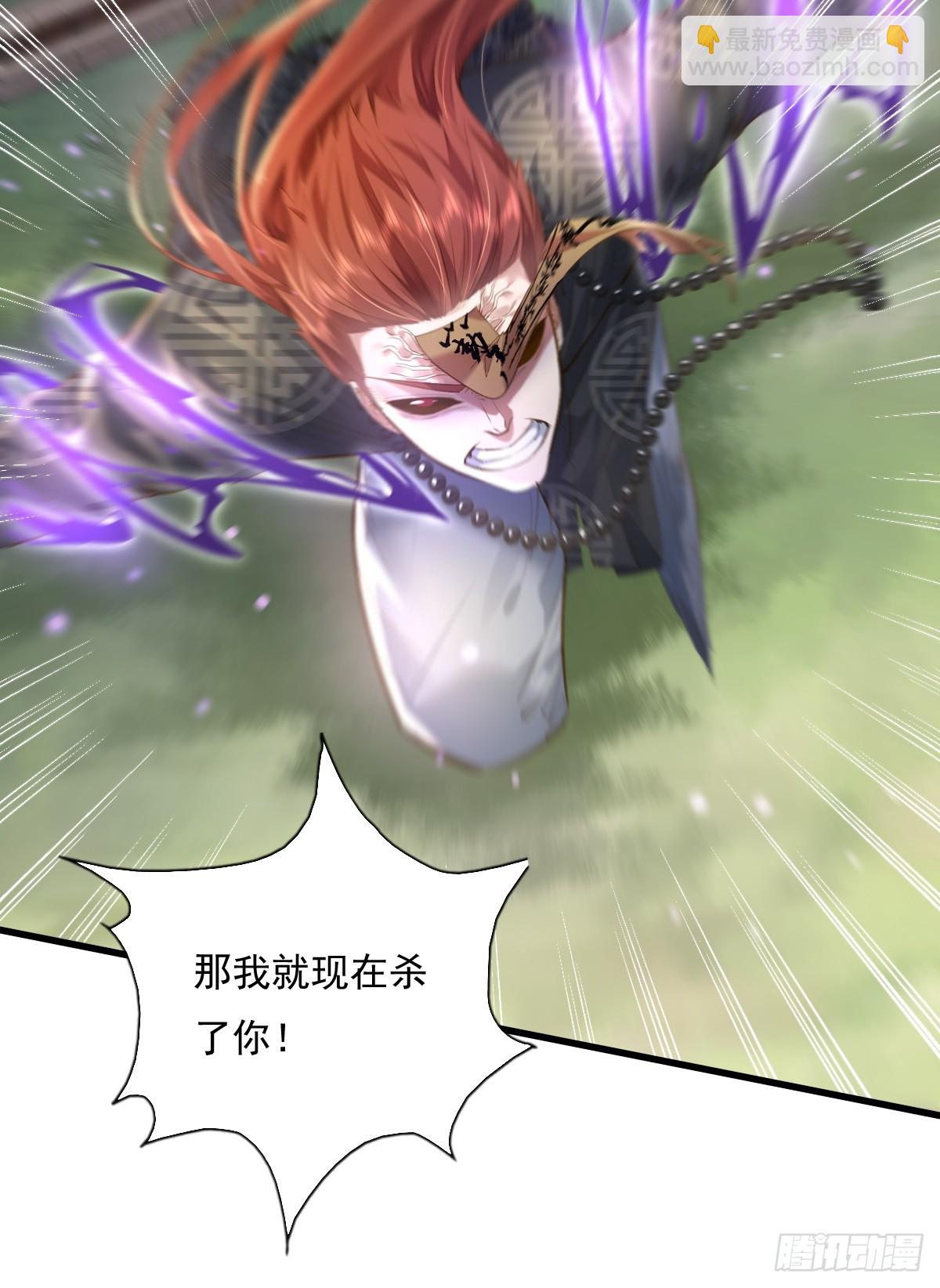 第96回 复苏的灵绳-第97话