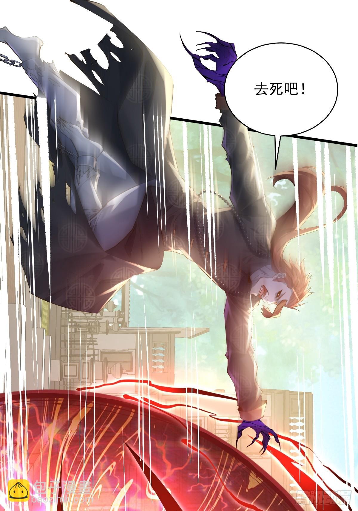 第96回 复苏的灵绳-第97话