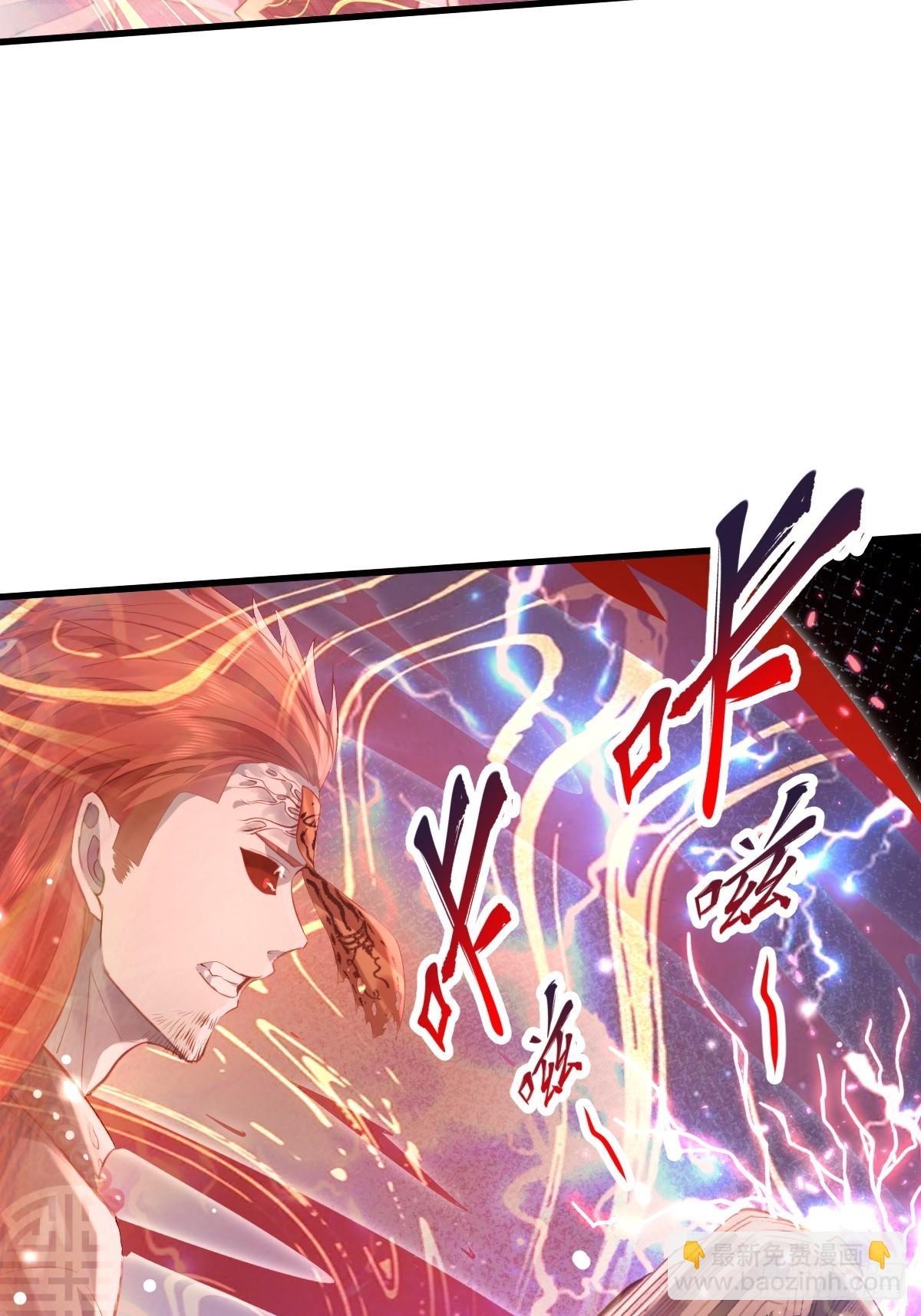 第98回 平手-第99话