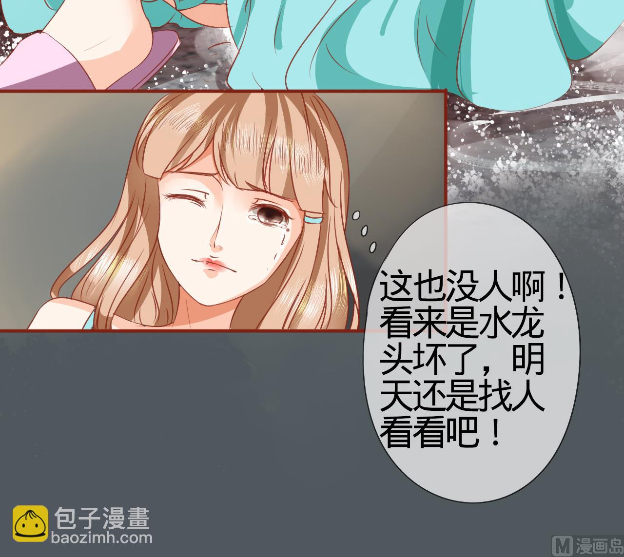 第1话-第1话