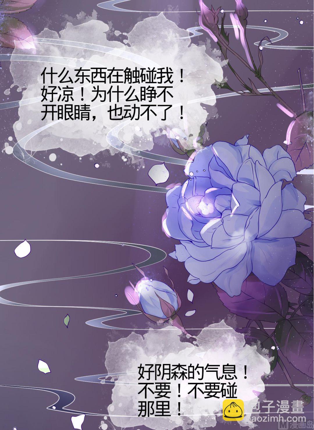 第1话-第1话
