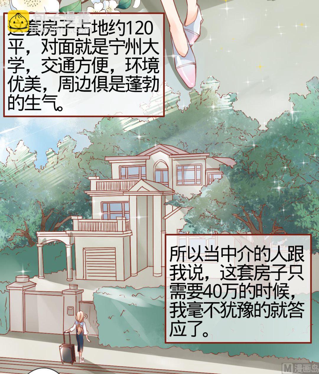 第1话-第1话