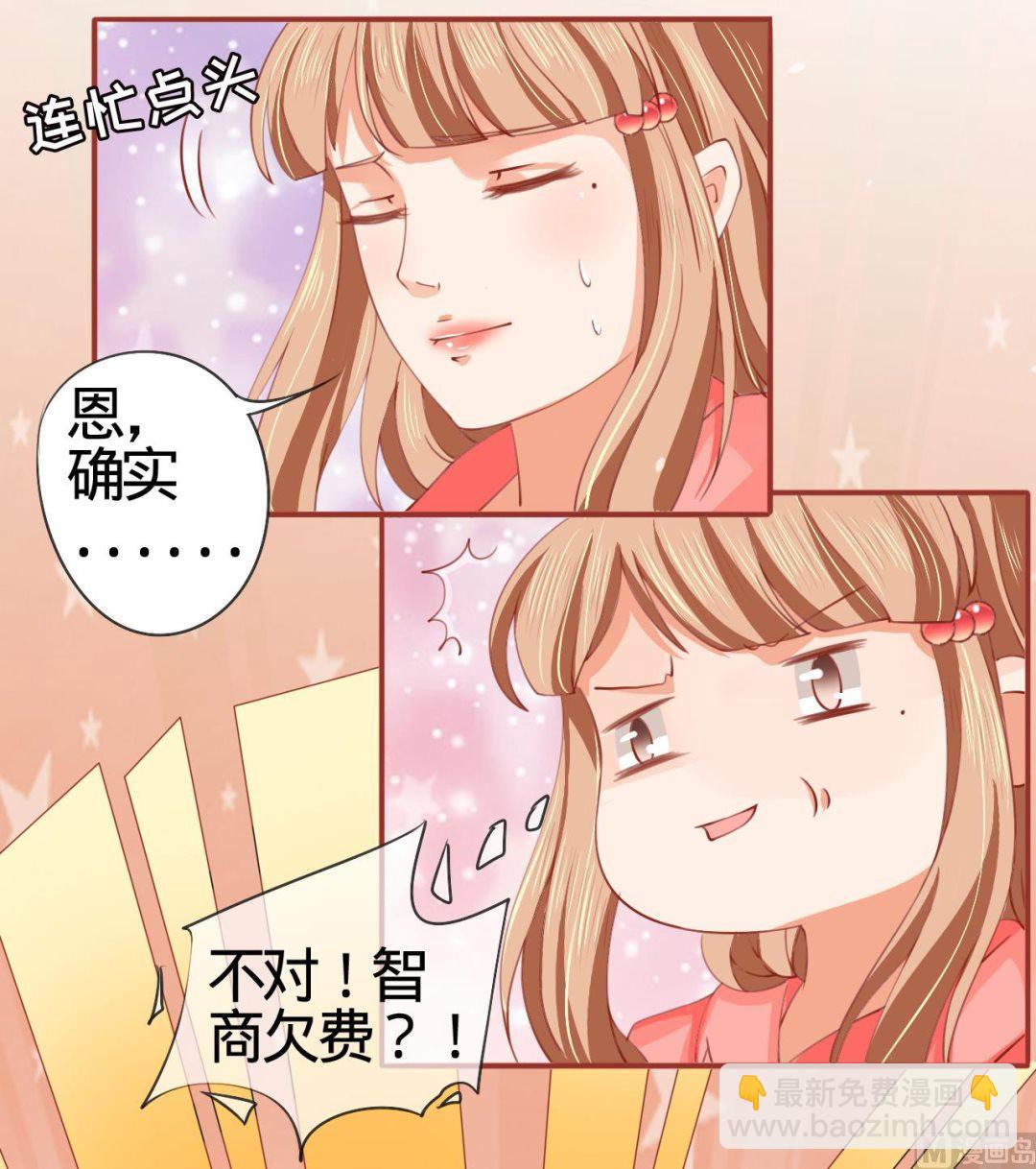 第11话-第11话