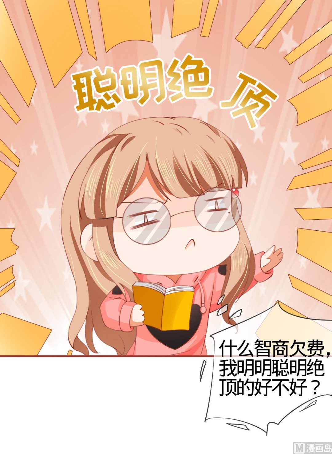 第11话-第11话