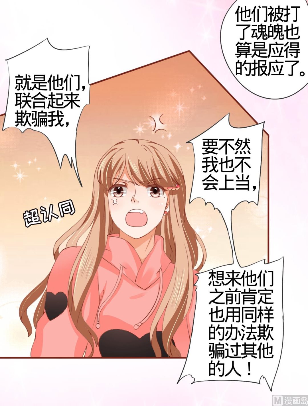 第11话-第11话