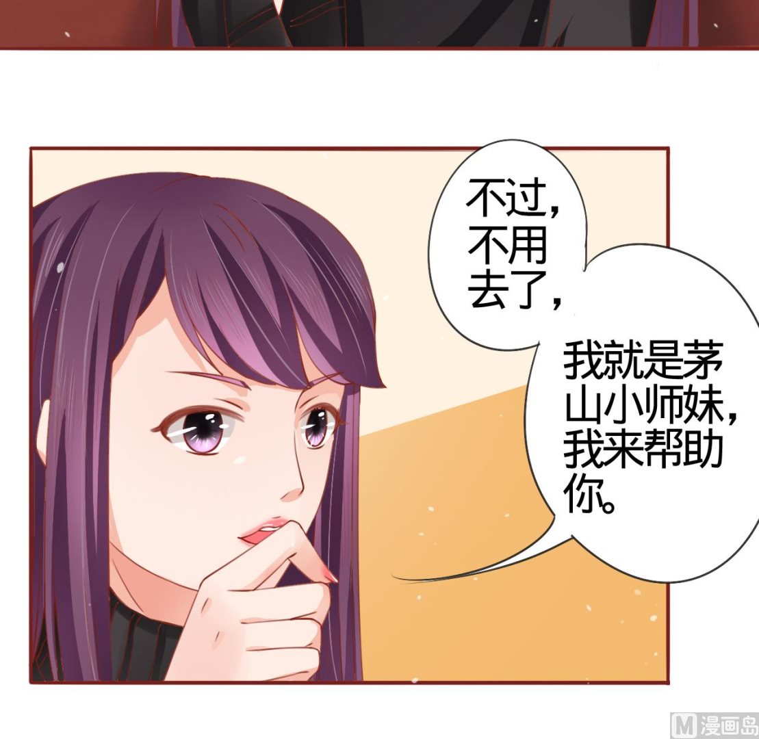 第11话-第11话