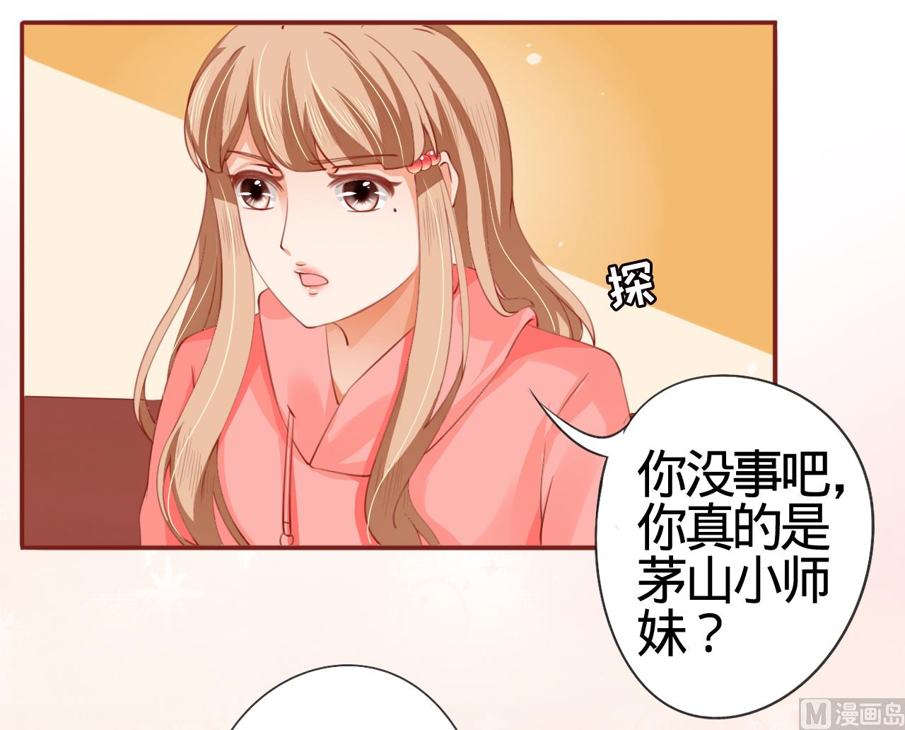 第11话-第11话
