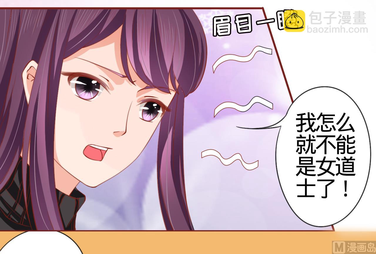 第11话-第11话