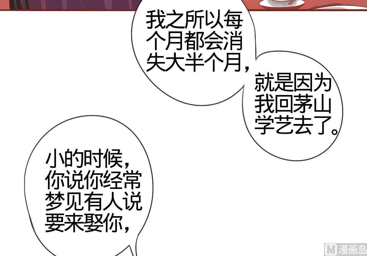 第11话-第11话